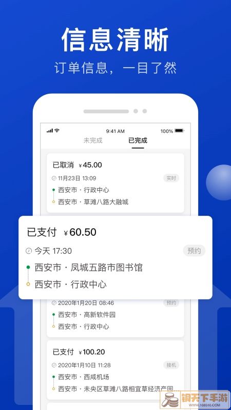 幸福千万家app最新版