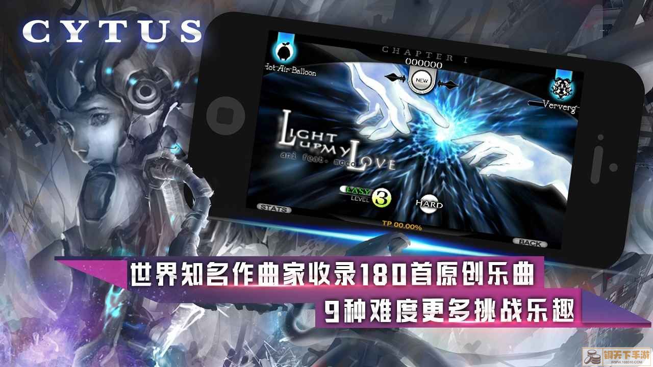 Cytus音乐世界官方版