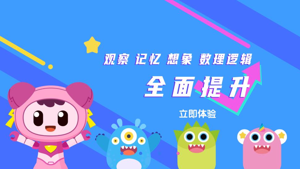 火星思维app手机版图3