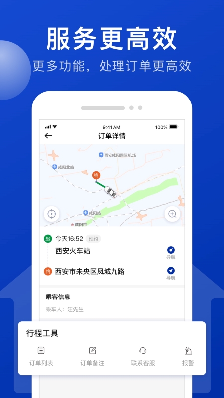 幸福千万家app最新版图1