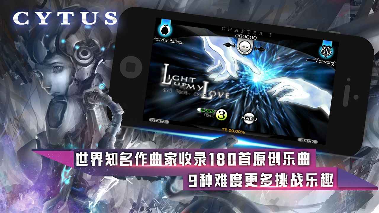 Cytus音乐世界官方版图2