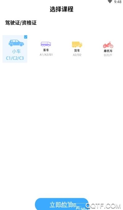 幸运盒app最新版图0