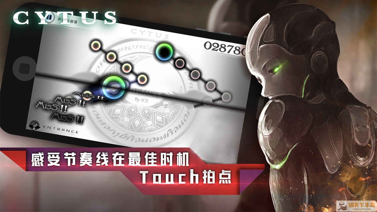 Cytus音乐世界官方版