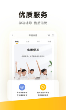 学而思启蒙图1