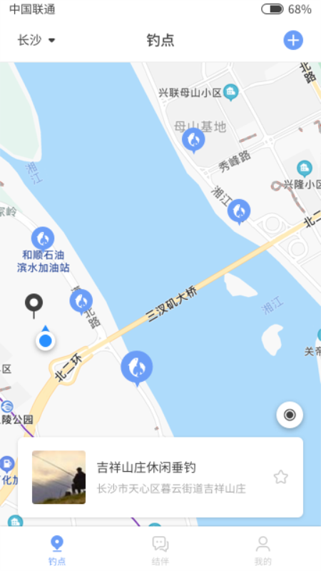 结伴钓鱼图1