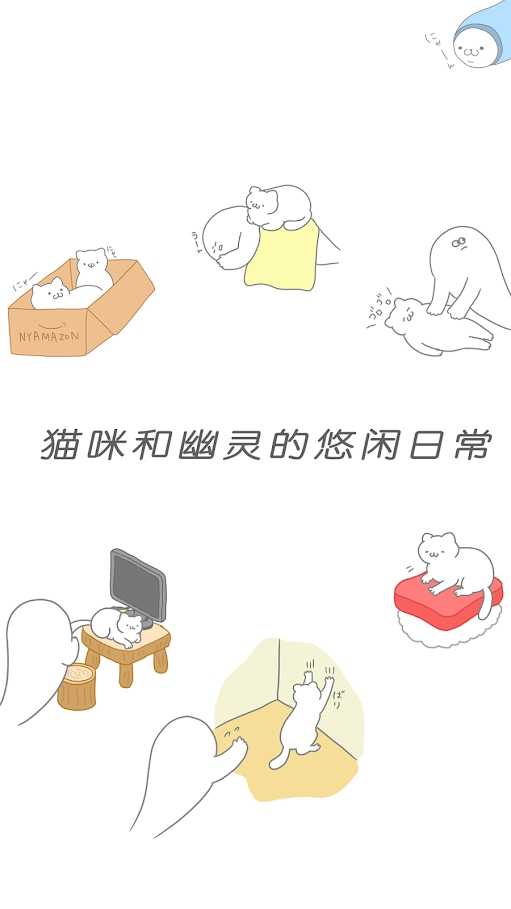 猫咪很可爱图2