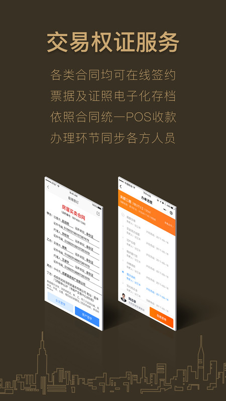 好房A+图2