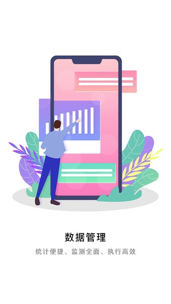 智多云社区图2