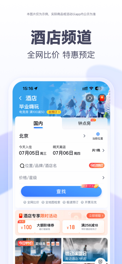 百度地图app经纬度查询定位图8