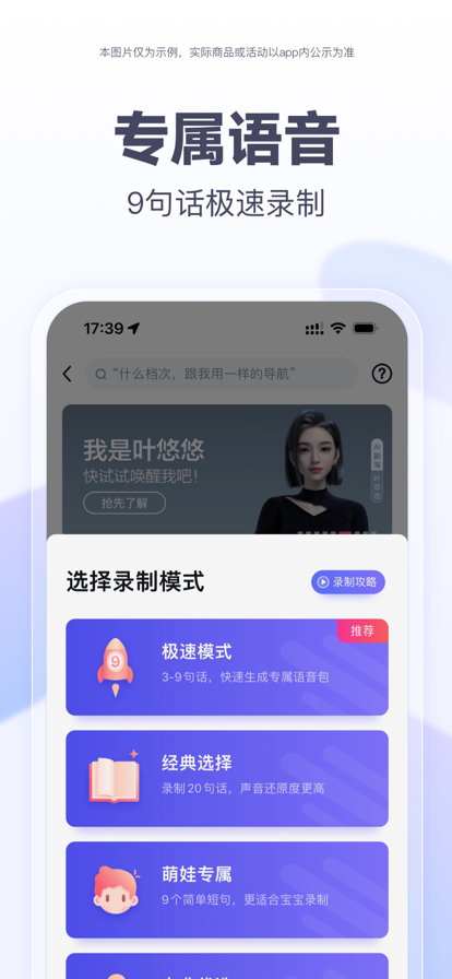 百度地图app经纬度查询定位图5