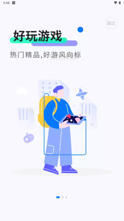 魔玩助手软件下载官网版图0