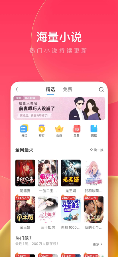 UC浏览器极速版图3