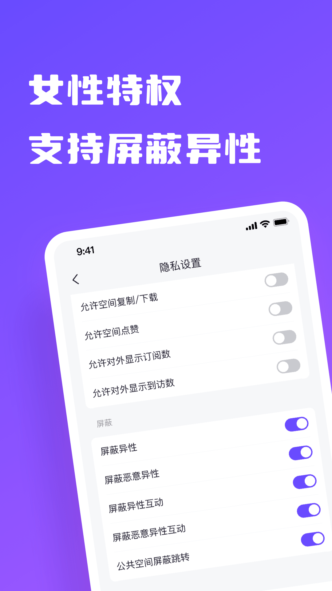 树懒记事图2