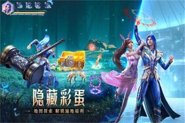 斗罗大陆魂师对决图3