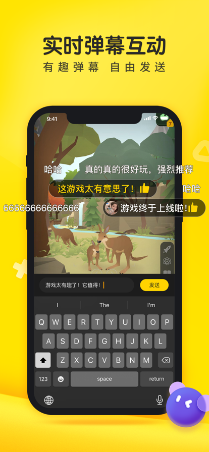 摸摸鱼App图3