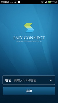 easyconnect图0