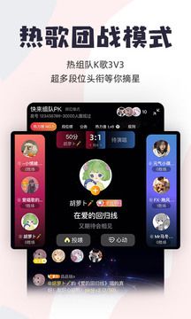 唱鸭app图1