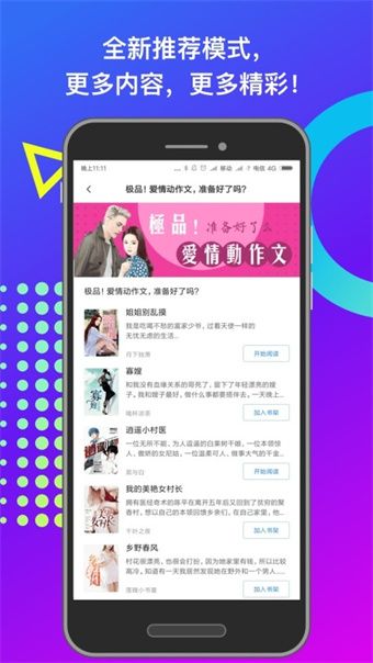 小布阅读图2