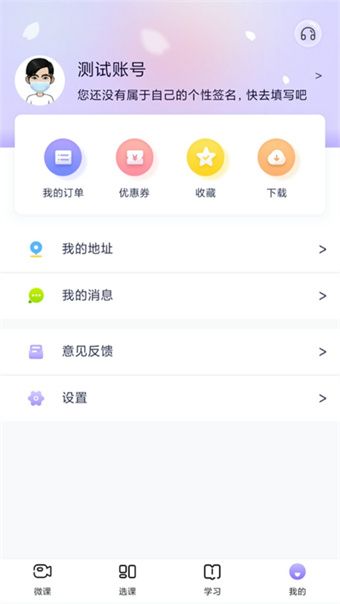 中公教师图3