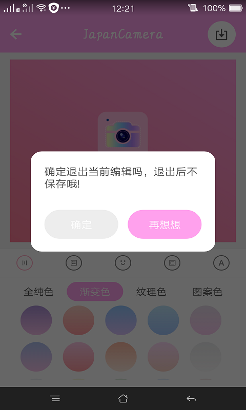 日系修图图1