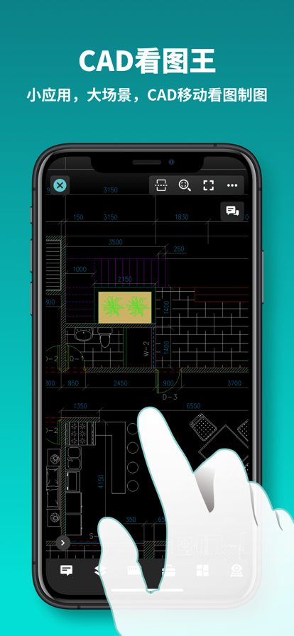cad看图王手机版下载最新版免费图0
