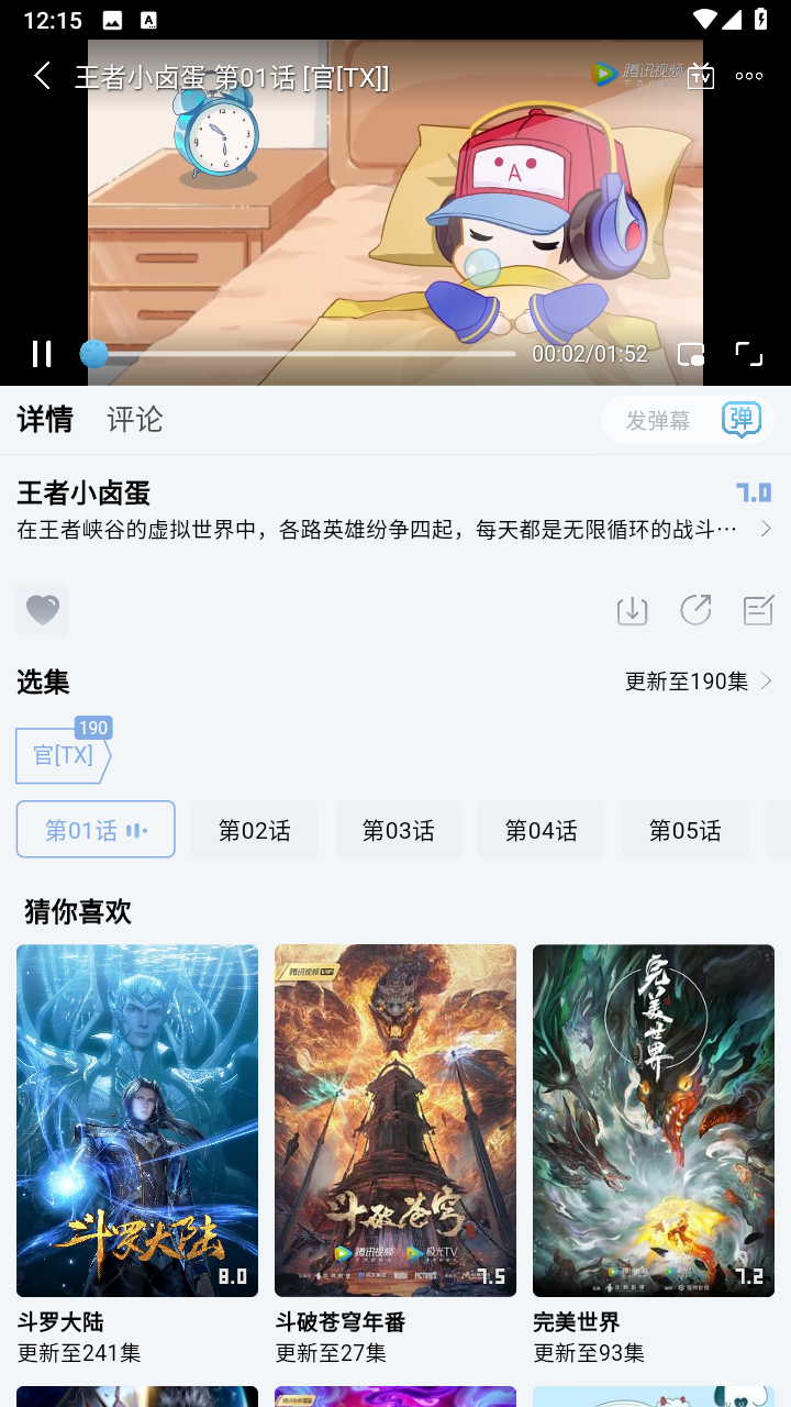 星奇视频app官方版下载最新版苹果图0