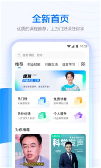 学浪图3