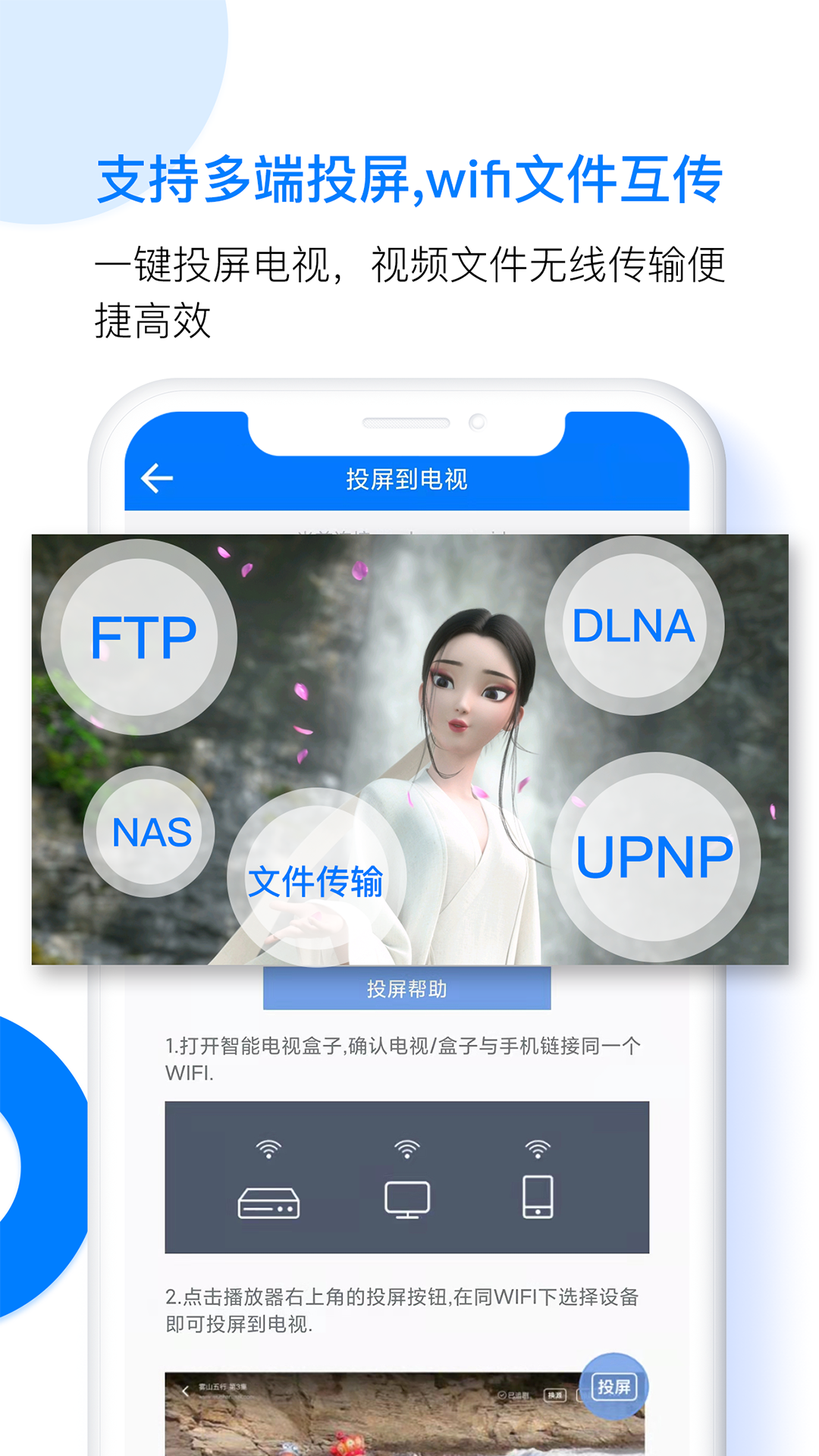 potplayer播放器苹果手机版图1