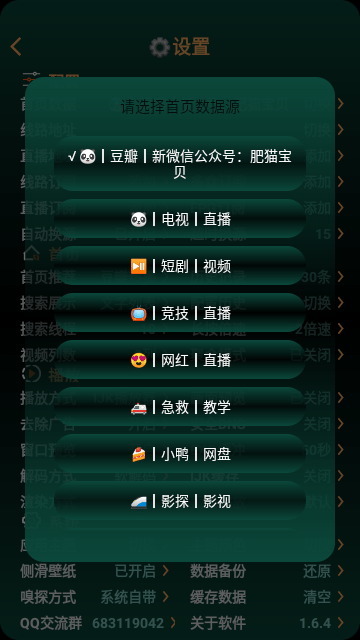 love追剧图0