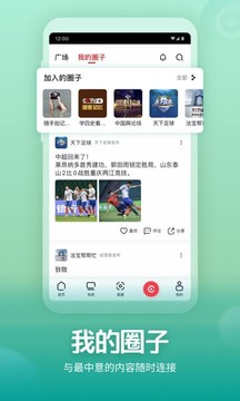 央视频app下载安装官方版免费版图0