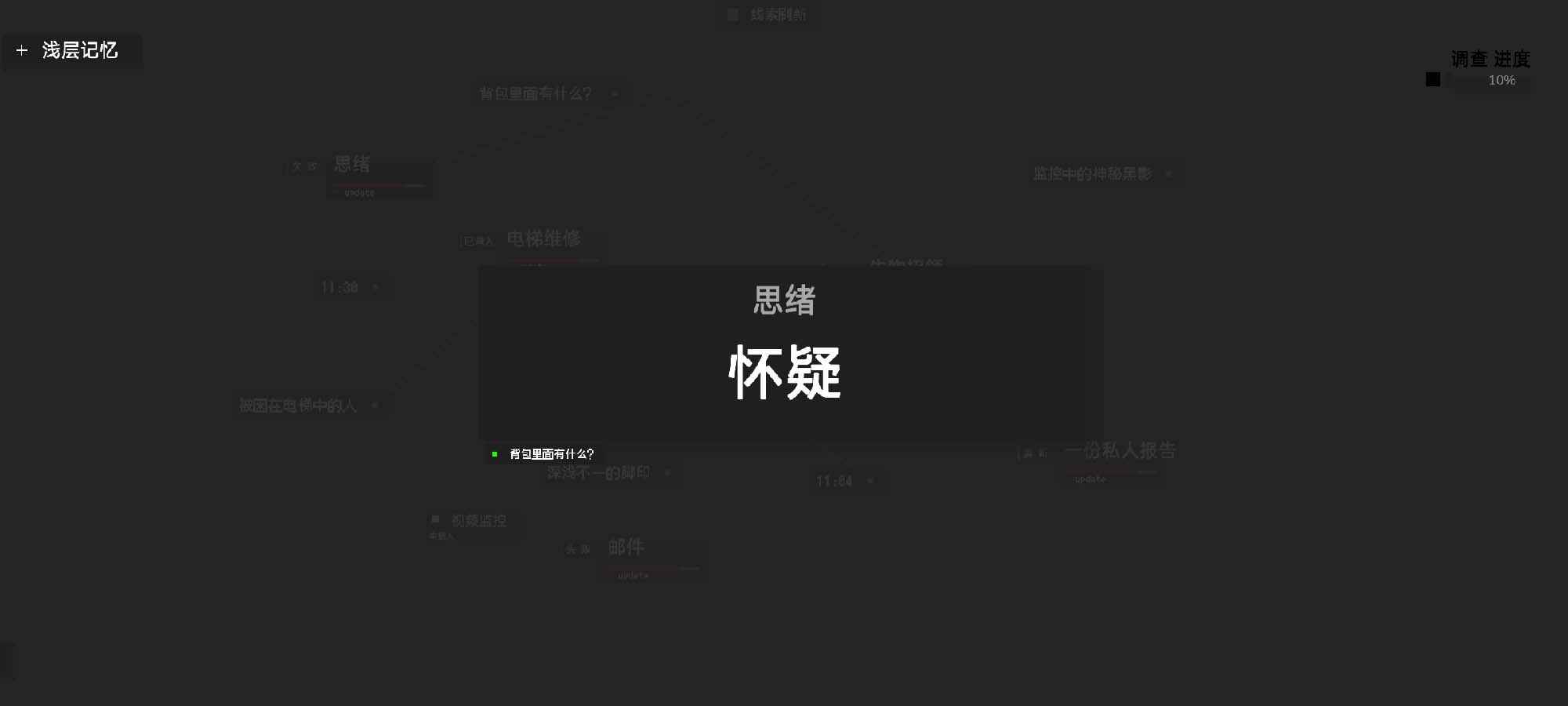 黑石图3