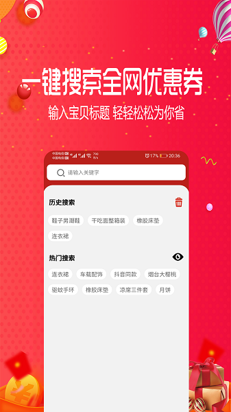 好宜图1