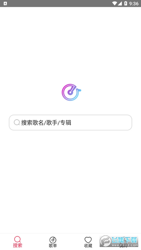 简单云音乐图0