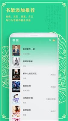 小书阁免费小说图1