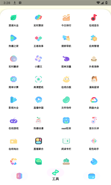 Sun软件库图0