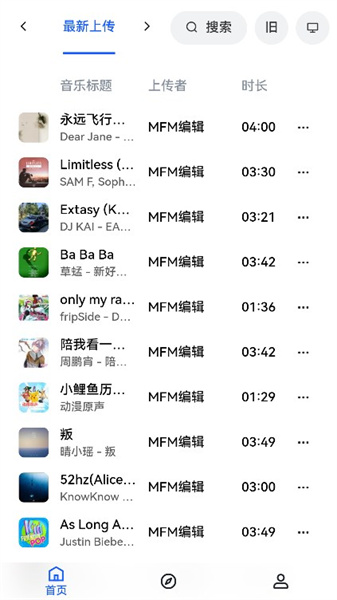 MyFreeMP3图1