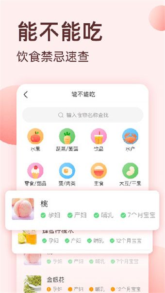 柚宝宝图2