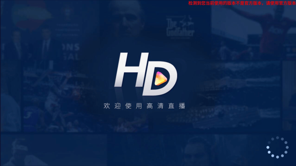 HDP影视图3