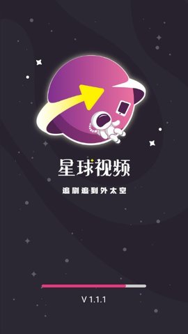 星球视频图2