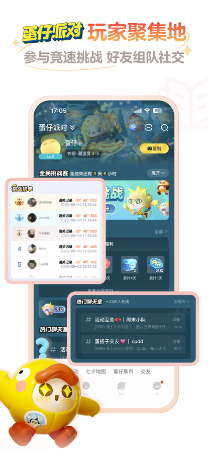 网易大神官服app下载图1