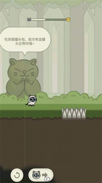 猫咪冒险记图0