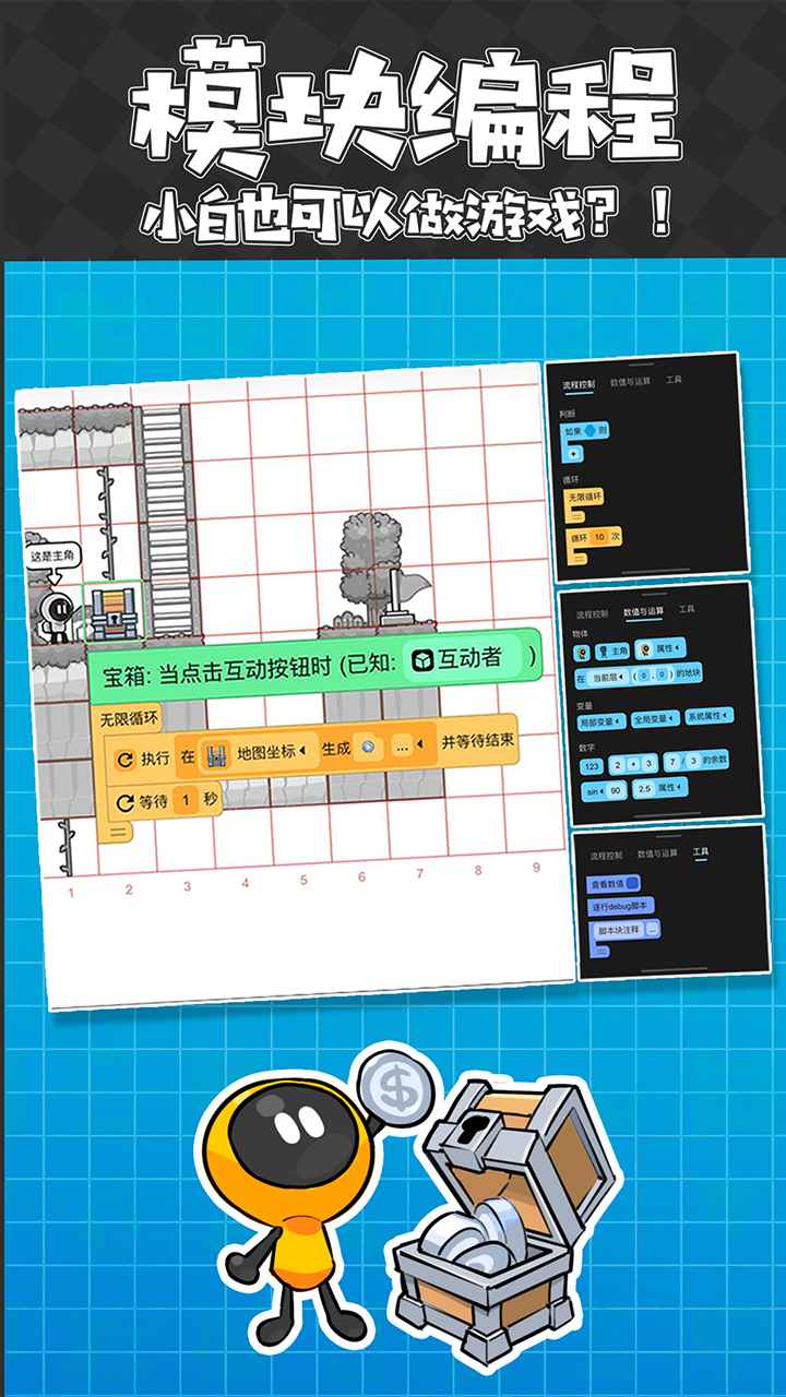 创游世界app下载2023图1