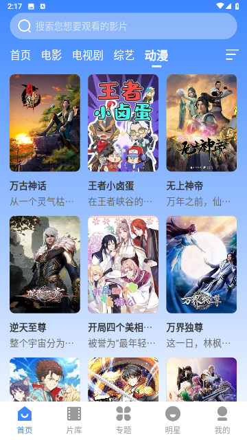 欧九影院图1