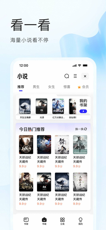 夸克浏览器app官方版下载正版图7