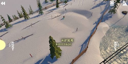 高山滑雪模拟器图1