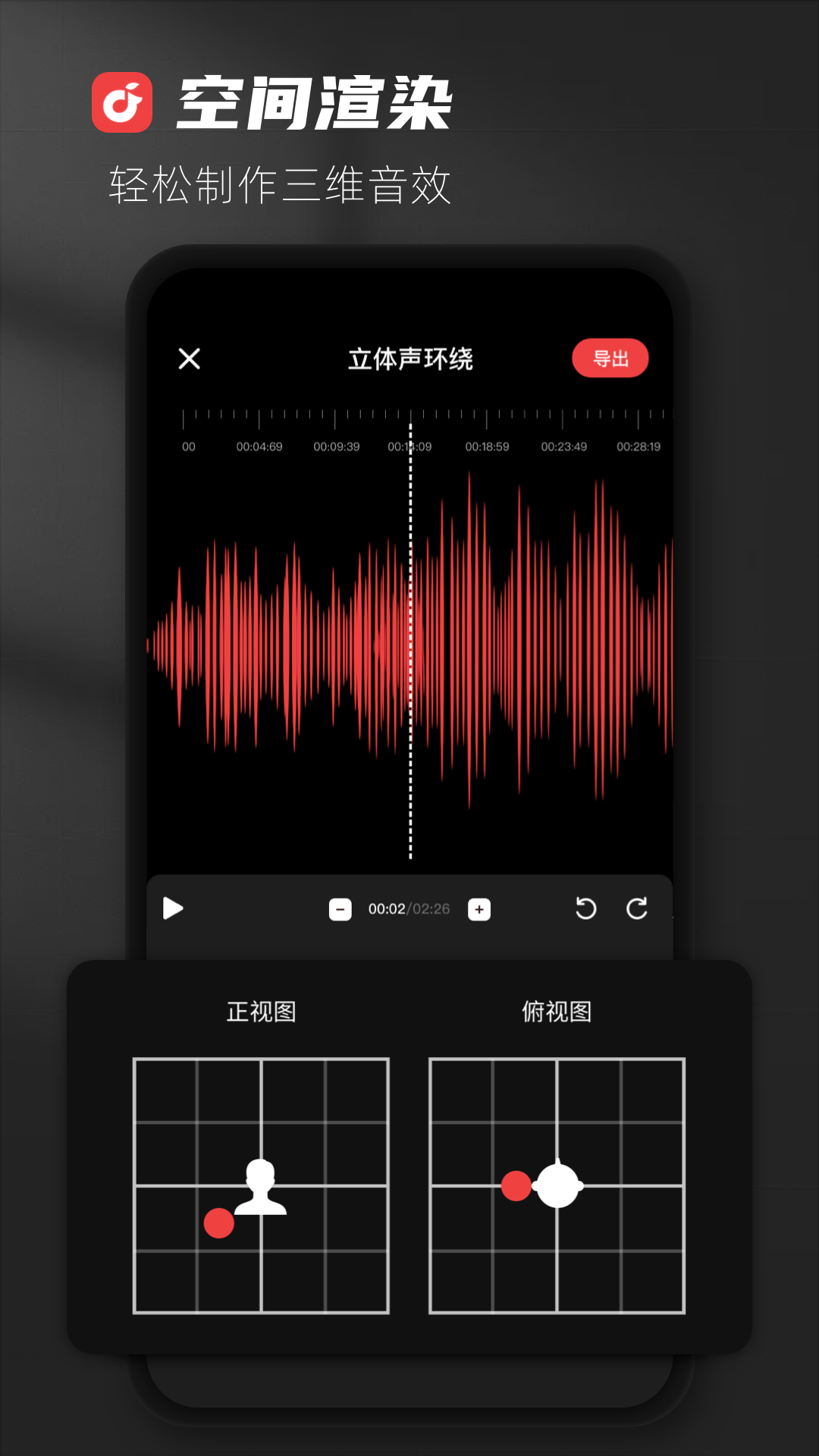 audiolab官方版正版下载图1