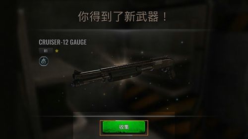 僵尸生存射击图1