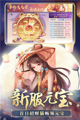 天姬变无敌版图2