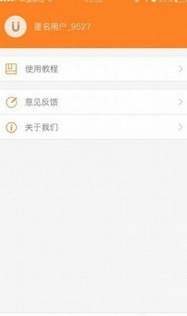 章鱼搜索APP图0