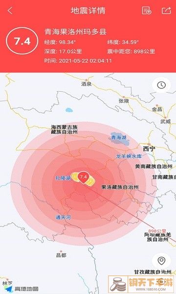 地震预警助手